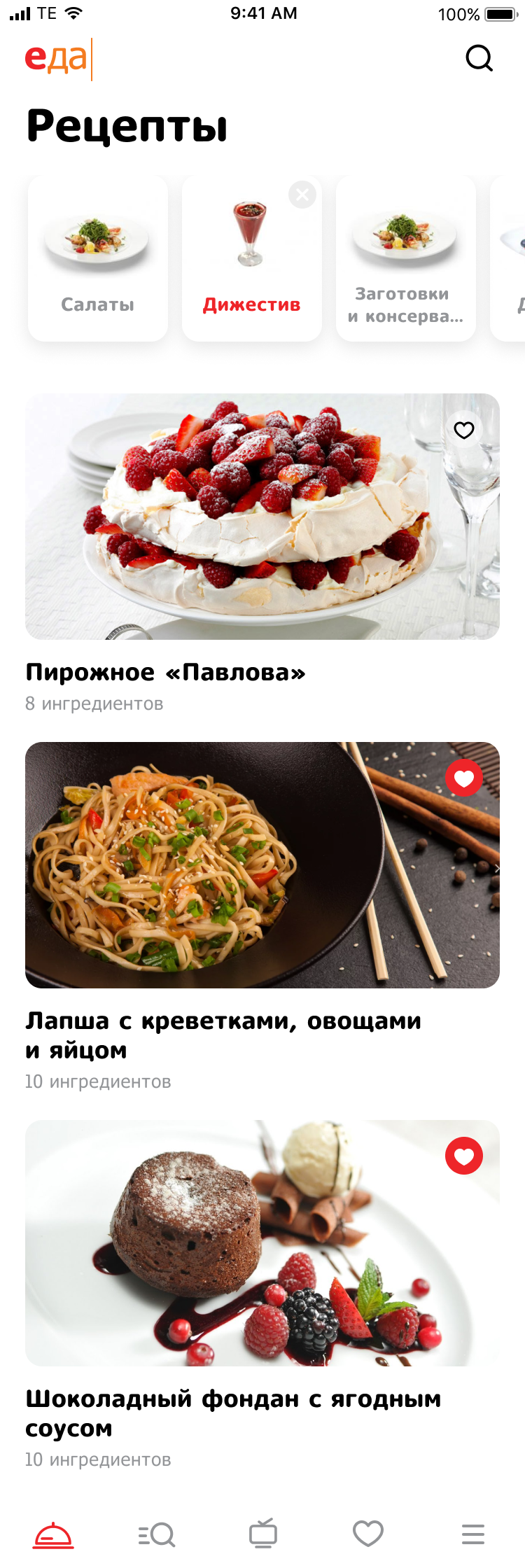 Мобильное приложение Телеканала «Еда»
