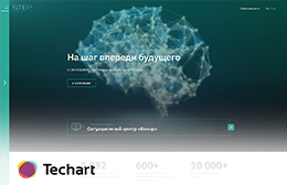 Корпоративный сайт системного интегратора «СТЭП ЛОДЖИК»