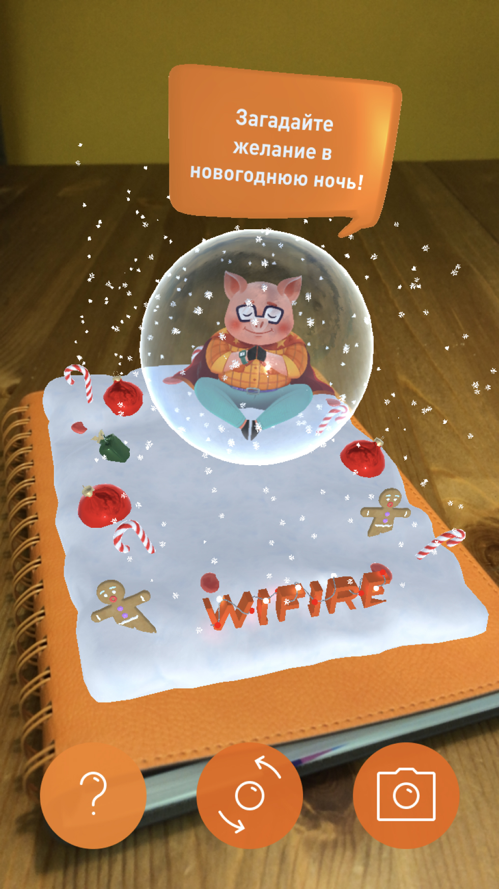 Новогодний свин-предсказатель для Wifire